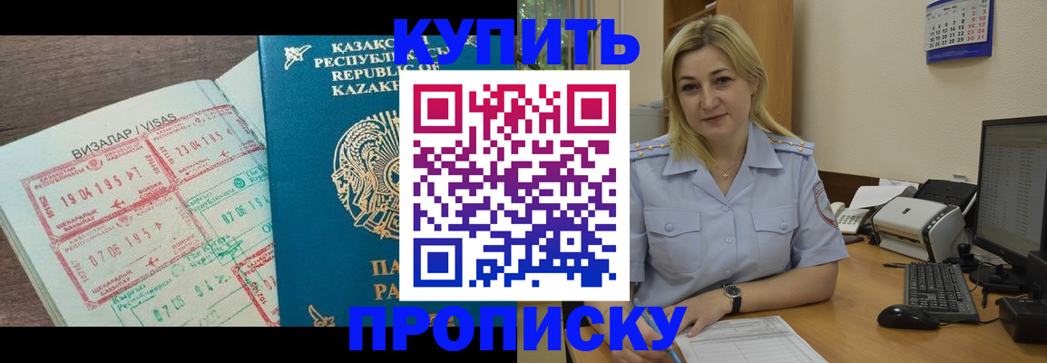 найти адрес прописки в Пугачёве