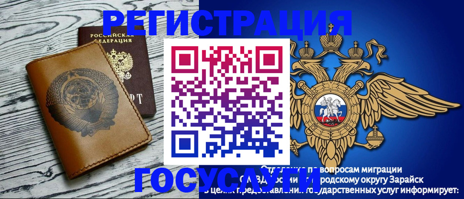 прописка по РВП в Пугачёве
