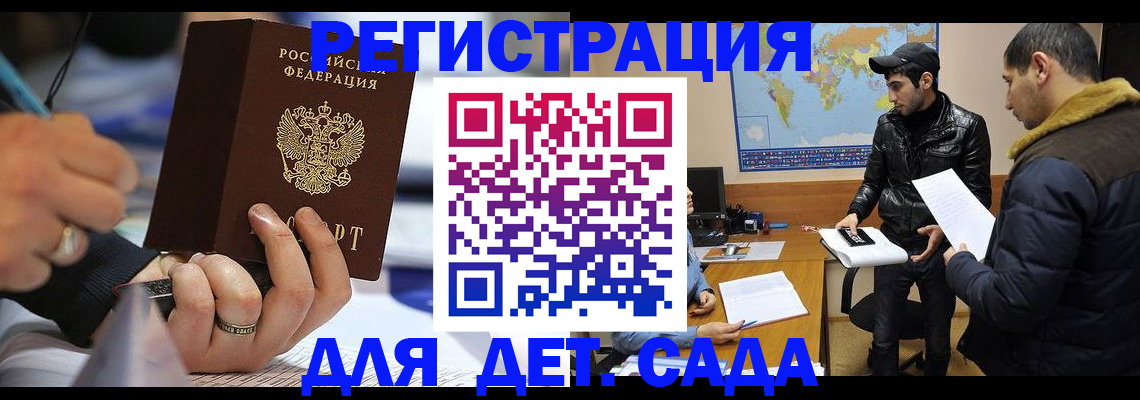 регистрация в Пугачёве